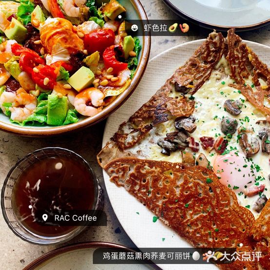 RAC BAR(安福路店)