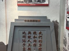 -李宗仁官邸