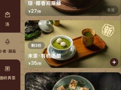 -天津万象城