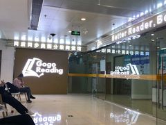 -GogoReading少儿英语分级阅读(双井中心店)