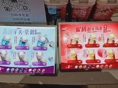 -DQ·蛋糕·冰淇淋(西城红场店)