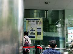 -同济大学附属口腔医院