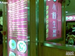 小杨生煎-小杨生煎(成山巴黎春天店)