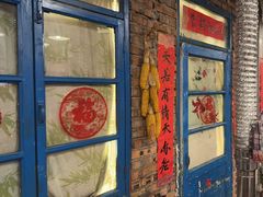 -永安里地摊烤肉(首创店)