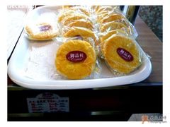 pâtisserie-御品轩(高新店)