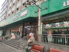 -黑窑厂糖油饼烤鸭·清真菜(旗舰店)