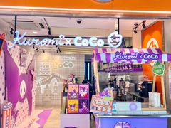 -CoCo都可(湖滨银泰店B区店)