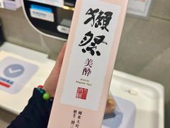 -盒马鲜生(丁香国际店)