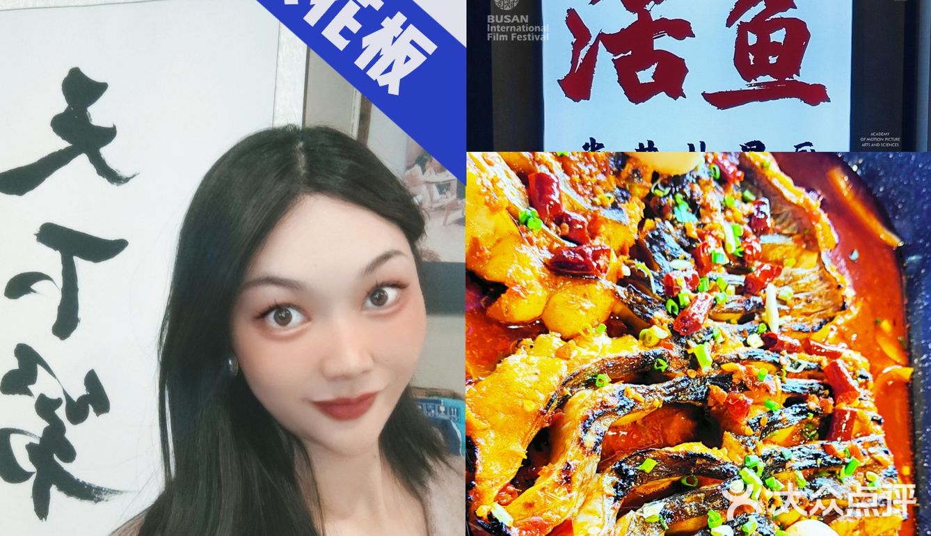 活鱼界的天花板[爱心]