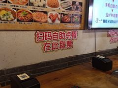-小街天府(西工小街店)