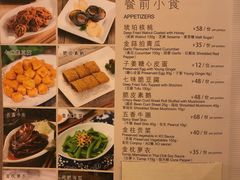 -利苑酒家(宜安广场店)
