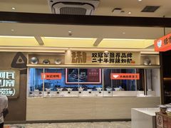 -阿瓦山寨·湘菜现炒·剁椒鱼头王(咸阳总店)