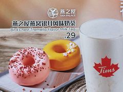 -Tims天好咖啡·贝果(东吴龙湖天街店)