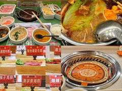 -涮食间回转小火锅(财富中心店)