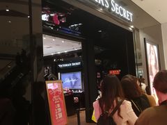 -Victoria's Secret(苏州中心全品类店)