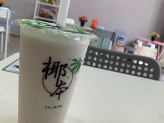 -椰本·海南正宗椰奶清补凉(佳园里店)