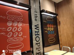 -汉堡王(徐汇绿地缤纷店)