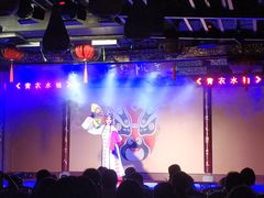 -盖碗儿梨园·变脸吐火·川剧(天府广场店)