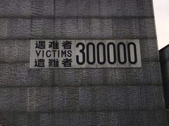 -侵华日军南京大屠杀遇难同胞纪念馆