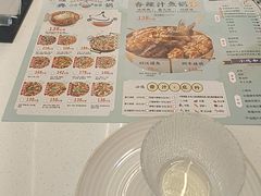 -黄记煌三汁焖锅(首创奥特莱斯店)