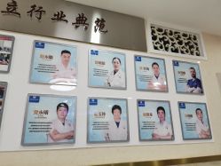 -成都军建医院·疤痕诊疗中心