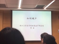 -杭州贝瑞斯美华妇儿医院·早孕·产检·儿科