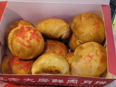 -真老大房鲜肉月饼(南京路步行街店)