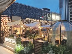 -龟兹KUCINA·新疆菜(前滩L+PLAZA店)