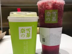 -奈雪的茶(湖滨银泰in77C区PRO店)