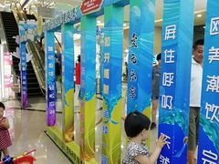 -万达广场(沈阳铁西店)