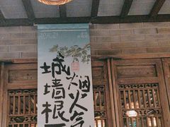 -南京大牌档(凯德大峡谷店)