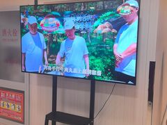 -同和居(月坛店)