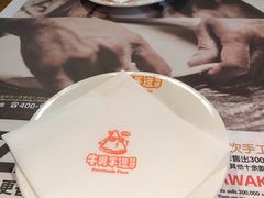 -牛男手造(地铁天虹店)