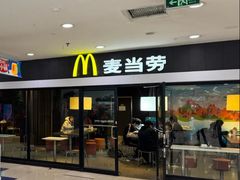 -麦当劳(祈年大街店)