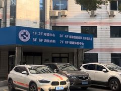 -杭州师范大学附属医院(杭州总院)