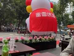 -冯校长老火锅(广州正佳广场店)
