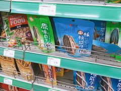 -婕妮璐超市 Jenny Lou’s Shop(三里屯店)