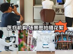 -Mr video视频拍摄工作室·摄影摄像·视频剪辑·绿幕影棚