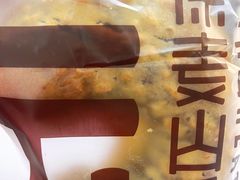 月半蕉-原麦山丘(新中关店)