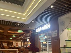 -香麒园·过桥米线·南湖雅宴