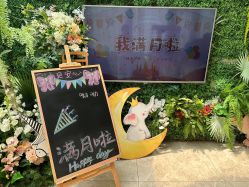 点击看大图 -贝安心月子中心(昌平店)