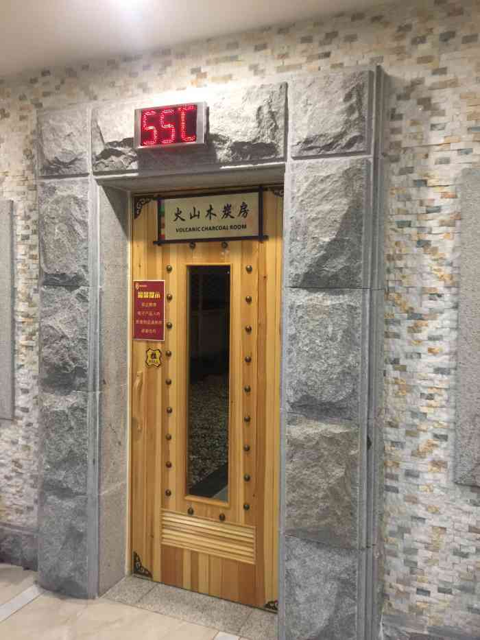 雅海温泉洗浴(李沧店)-"母亲节陪母亲大人来汗蒸消除疲劳,本来要去.