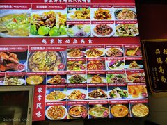 -赵家馆(燕山大街店)