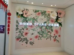 -蕾蕾美颜美容美体