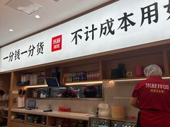 -米村拌饭(杭州国大城市广场店)