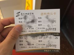 -苏州口腔医院(观前街院区)