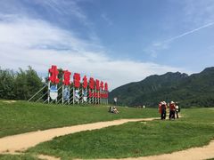 -玉渡山风景区-售票处