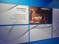 -平安金融中心云际观光层