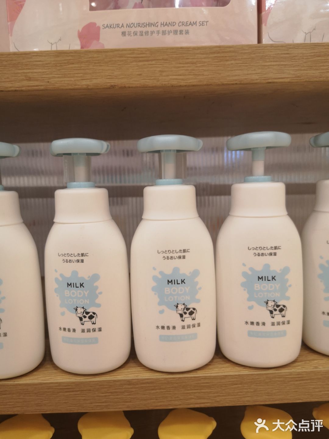我的天┃🌿佳多乐名创优品(苑陵街店)