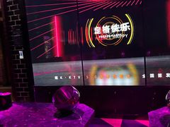 -欢乐迪KTV(观音桥未来国际店)